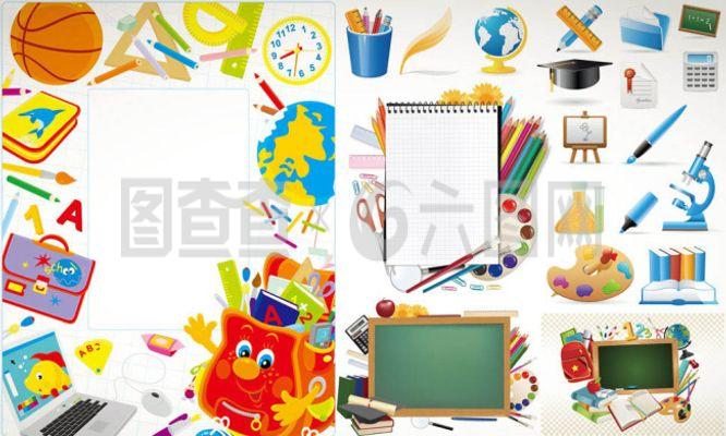 書包等學(xué)習(xí)文具用品矢量素材