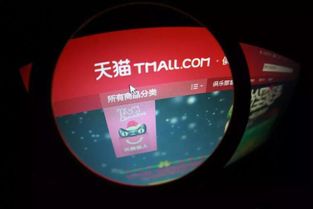 中華人民共和國電子商務法 要點