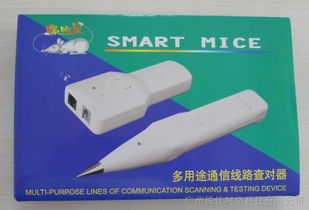 供應(yīng)廠(chǎng)家直銷(xiāo) 聰明鼠尋線(xiàn),捷配電子市場(chǎng)網(wǎng)