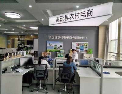 羅舜縣長(zhǎng)蒞臨&ldquo;鎮(zhèn)沅縣農(nóng)村電子商務(wù)營(yíng)銷(xiāo)中心&rdquo;指導(dǎo)