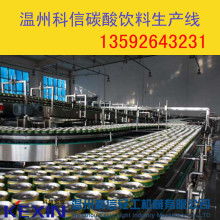  寧波江北天地寬電子產品制造廠 營銷部 主營 自動售貨機 飲料