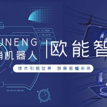  濟南市天橋區天安寶電子產品銷售部 主營 智能電話防盜報警器